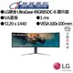 LG樂金 UltraGear 49GR85DC-B 49吋顯示器