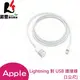 Apple Lightning 對 USB 連接線 (1公尺) MXLY2FE/A 傳輸線 原廠公司貨