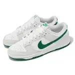 NIKE 休閒鞋 DUNK LOW RETRO 男鞋 米白 孔雀綠 MALACHITE DV0831-107