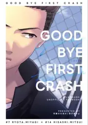 GOOD BYE FIRST CRASH Comics Manga Doujinshi Kawaii Comike Japan #b15581