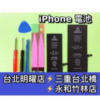 在飛比找蝦皮購物優惠-iPhoneX XS iPhone6S 6Splus IPh