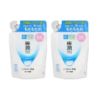 在飛比找momo購物網優惠-【肌研】極潤保濕乳液補充包 140ml 二入組(平輸商品)