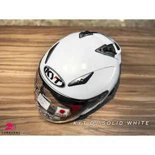 【豪新安全帽部品】KYT DJ 素色 亮白 3/4罩式 內置墨片 DJ 白 半罩 安全帽 免運費