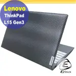 LENOVO THINKPAD L15 GEN3 黑色卡夢膜機身貼 (DIY包膜)