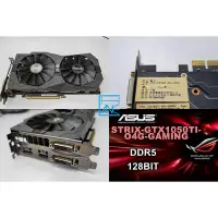 在飛比找Yahoo!奇摩拍賣優惠-【 大胖電腦 】ASUS華碩 STRIX-GTX1050TI