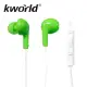 【Kworld 廣寰】KW-S3入耳式電競音樂耳麥