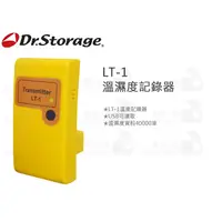 在飛比找蝦皮購物優惠-數位小兔【Dr.Storage LT-1 溫濕度記錄器】