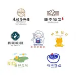 N1CE私人客製 【客製化】【LOGO設計】LOGO設計 原創 商標 公司企業品牌 字體卡通 圖標 店鋪門頭網紅微信頭像