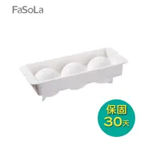 在飛比找神腦生活優惠-FaSoLa 圓圓PP製冰盒 十格冰球