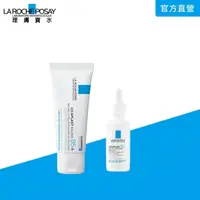 在飛比找屈臣氏網路商店優惠-LAROCHEPOSAY 理膚寶水B5完美修復雙星組(霜+精