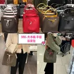 美國正品專櫃MICHAEL KORS MK KIMBERLY 新款2021經典 滿版深咖LOGO-紅把、粉把、黃把、黑色 (大號)水桶包(牛皮防刮款)&芭蕾粉(全皮 寬背帶) 單肩手提 斜背包~空間容量超大【輕奢簡約時尚百搭款】～(保證美國OUTLET直購全新100%正品).*VIVI SHOP*