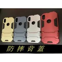 在飛比找Yahoo!奇摩拍賣優惠-蘋果 6S 6PLUS 防摔殼 背蓋 手機殼 內裡加厚 防摔