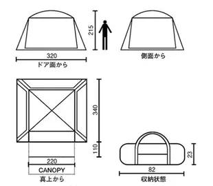 [ Coleman ] 4-5人網屋 III / 炊事帳 / 天幕帳 / 休閒帳 / CM-27986