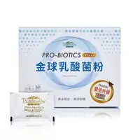 在飛比找PChome商店街優惠-普羅家族® 金球乳酸菌粉Plus (30包/盒) *1盒