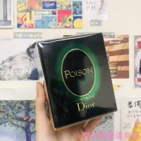 在飛比找Yahoo!奇摩拍賣優惠-{賽琳娜優選商城} Dior 迪奧 Poison 毒藥 女性