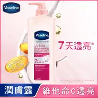 在飛比找屈臣氏網路商店優惠-Vaseline 凡士林 凡士林透亮修護潤膚露 400ml