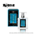 【PRIMANIACS】東京復仇者 松野千冬 淡香水30ML （專櫃公司貨）