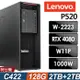 Lenovo P520 高階工作站 (W-2223/128G ECC/2TB+2TB SSD/RTX4080-16G/1000W/W11P)