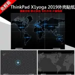 ♞ 筆電保護貼14寸聯想THINKPAD X1 YOGA電腦2020 2019個性DIY外殼保護貼紙貼膜