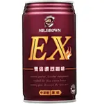 伯朗EX雙倍濃烈咖啡330ML