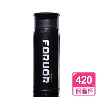 【FOR U】黑金304真空保冷保溫杯420ml FU-A104(全新福利品出清)(保溫瓶)