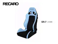 在飛比找Yahoo!奇摩拍賣優惠-【Power Parts】RECARO SR-7F LASS