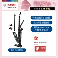 在飛比找蝦皮商城優惠-【BOSCH 博世】淨擊二合一直立式無線吸塵器BCH3251