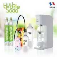 在飛比找博客來優惠-法國BubbleSoda 全自動氣泡水機-經典白小氣瓶超值組