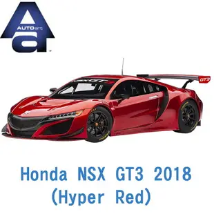 AUTOart 1/18模型車 HONDA 本田 NSX GT3 2018 Hyper Red 紅 81895