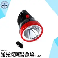 在飛比找蝦皮商城優惠-《利器五金》led 手電筒 緊急照明燈 手電筒 停電照明燈 