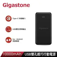 在飛比找樂天市場購物網優惠-【最高22%回饋 5000點】 Gigastone 1000