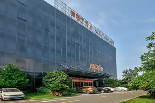 青藤藝宿(寧波大學清水浦地鐵站店)Casa Eve (Ningbo University Qingshuipu Metro Station)