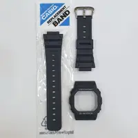 在飛比找蝦皮商城優惠-G-SHOCK原廠錶殼/DW-5600E/DW-5600BB