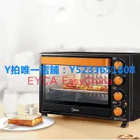 在飛比找Yahoo!奇摩拍賣優惠-麵條機 Midea 35L electric oven au