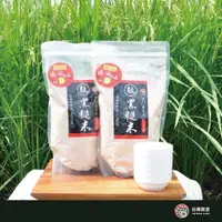 在飛比找momo購物網優惠-【台灣穀堡】黑糙米麩-養生健康黑米磨製600gx1入
