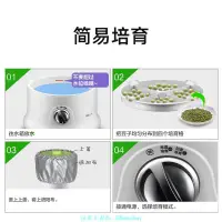 在飛比找蝦皮購物優惠-限時免運最新 【電燉鍋】小家電小熊豆芽機家用小型全自動有機生