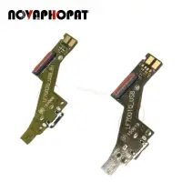 在飛比找蝦皮購物優惠-LENOVO Novaphopat 適用於聯想 PB1-75