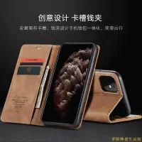 在飛比找樂天市場購物網優惠-適用iPhone11手機殼翻蓋蘋果XR全包11Pro復古X皮