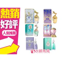 在飛比找蝦皮購物優惠-◐香水綁馬尾◐安娜蘇 ANNA SUI 幸運精靈/許願精靈/