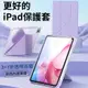 YMHW QU趣系列 晶鑽透亮 iPad 保護套 air 5 pro 11 10 9 8 mini 6 防摔 保護殼