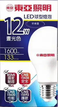 在飛比找樂天市場購物網優惠-東亞 LED 12W 燈泡 全電壓 球泡 燈泡 無藍光危害 
