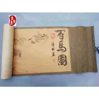 在飛比找Yahoo!奇摩拍賣優惠-古玩收藏字畫書畫長卷絹畫古畫裝裱好名畫花鳥百馬圖~特價-頑皮