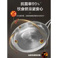 在飛比找ETMall東森購物網優惠-Jannick純鈦不粘鍋平底鍋家用鈦鍋無涂層炒鍋電磁爐燃氣通