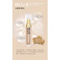 在飛比找蝦皮購物優惠-(現貨正品 Dr.L-3) 傳明酸 前導液 白松露精華 松露