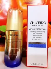 在飛比找Yahoo!奇摩拍賣優惠-SHISEIDO 資生堂 激抗痕亮采緊緻乳液 75ml 全新