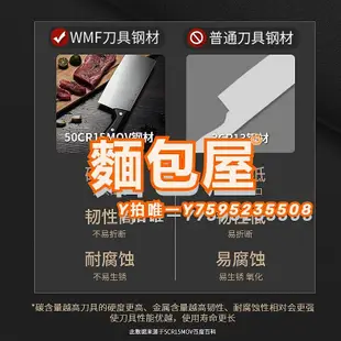 廚房刀WMF德國PROFI SELECT刀具3件套中式廚刀西式廚刀廚房切菜正品廚房