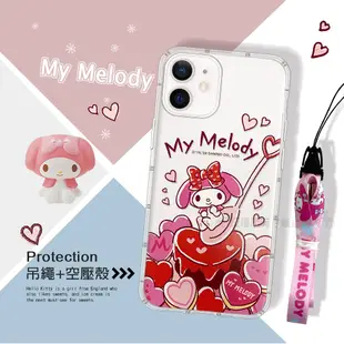 正版授權 My Melody 美樂蒂 iPhone 12 mini 5.4吋 暖心空壓手機殼+吊繩組(MM湯匙)