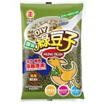 日正 DIY優質綠豆子(400G/包)[大買家]