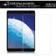 NISDA for iPad Air 2019版/iPad Pro 2017版 共用10.5吋 鋼化9H 0.33mm玻璃螢幕貼-非滿版