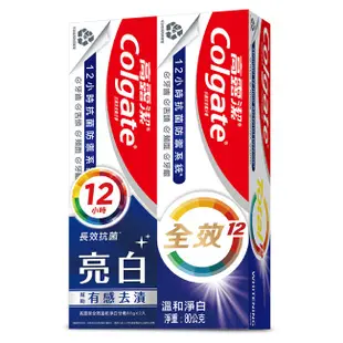 高露潔Colgate 高露潔全效溫和美白牙膏80gx2